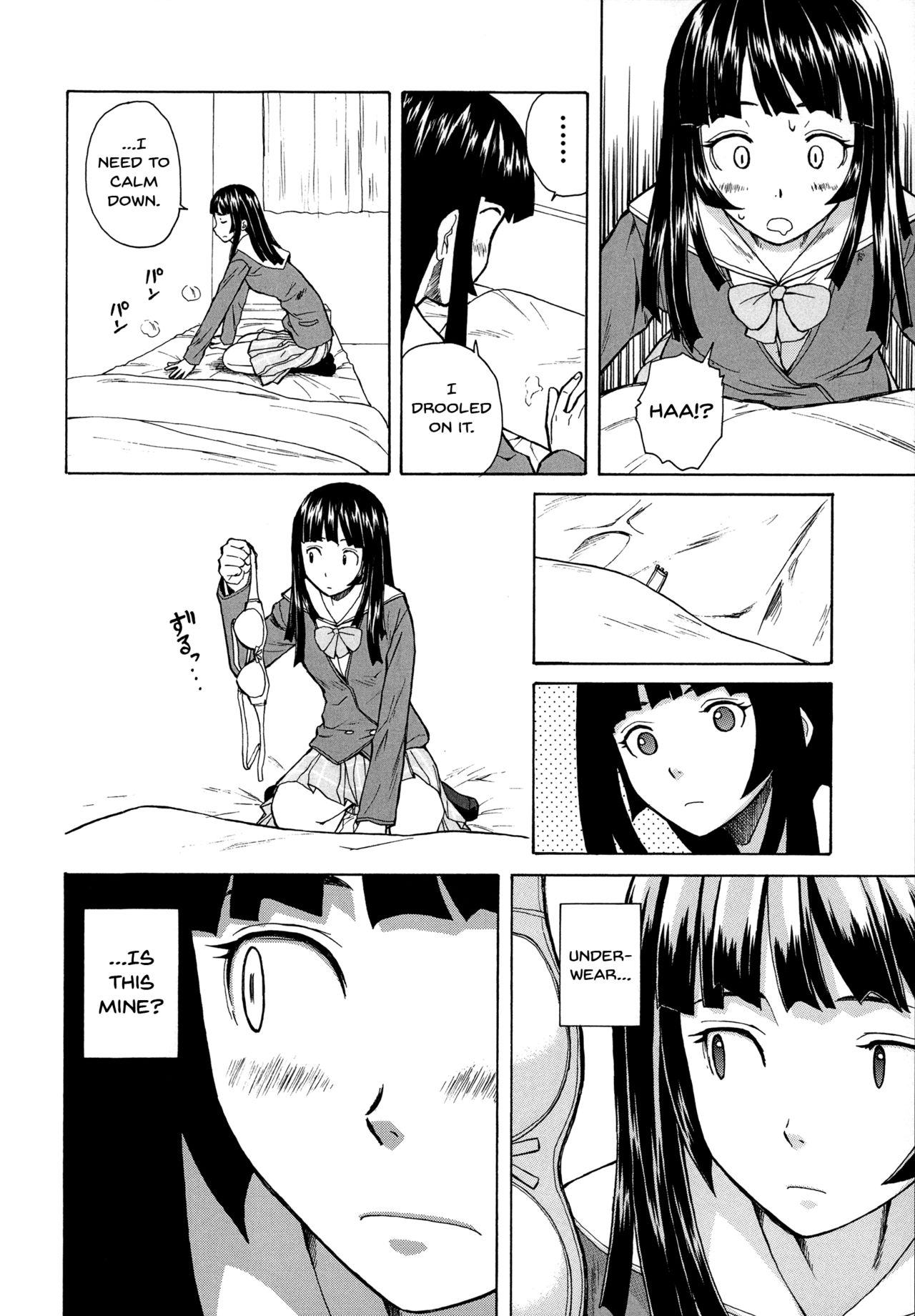 Ani to Imouto no Jijou. page 22