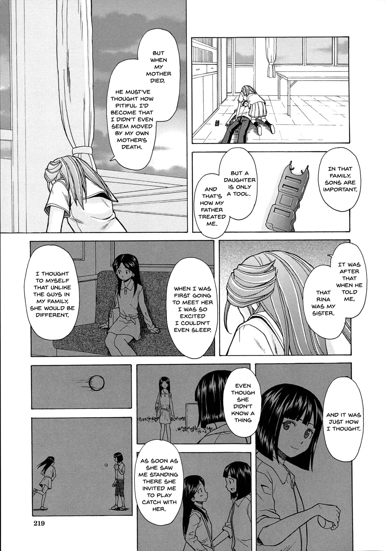 Ani to Imouto no Jijou. page 221