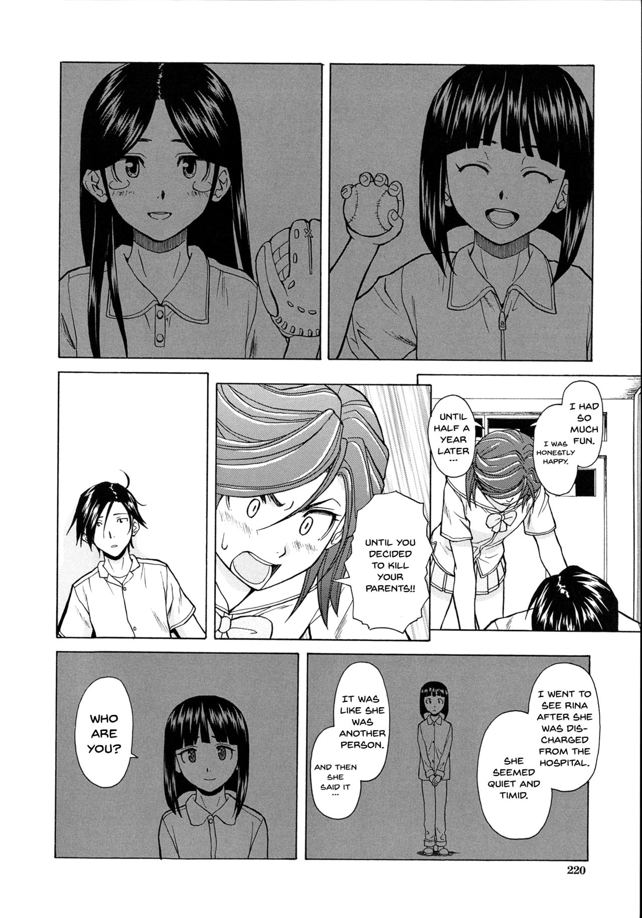 Ani to Imouto no Jijou. page 222