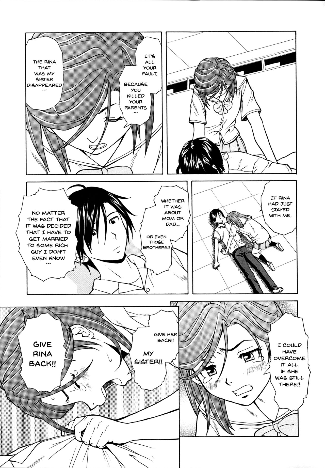 Ani to Imouto no Jijou. page 223