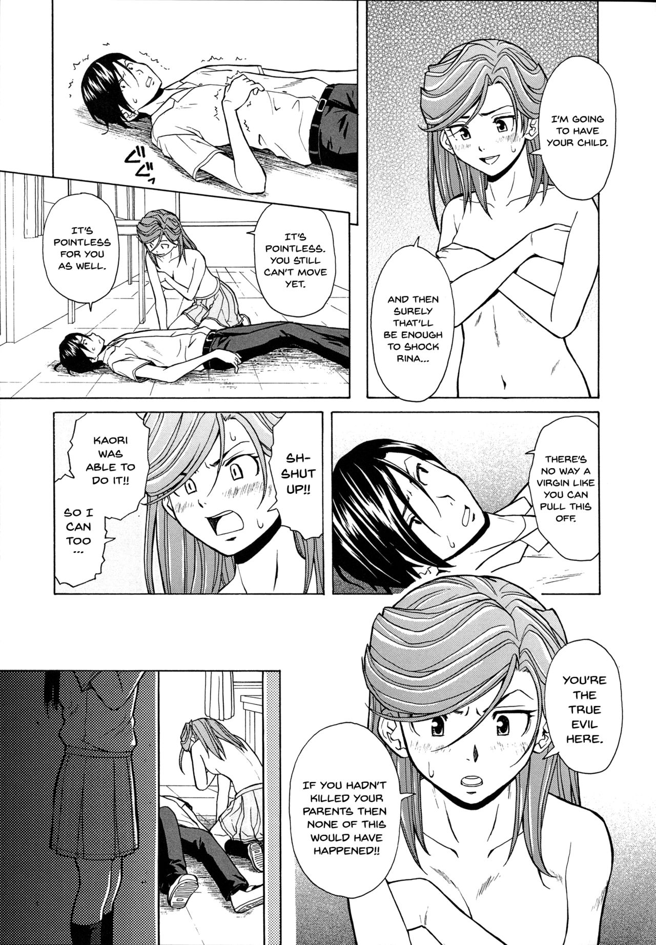 Ani to Imouto no Jijou. page 225