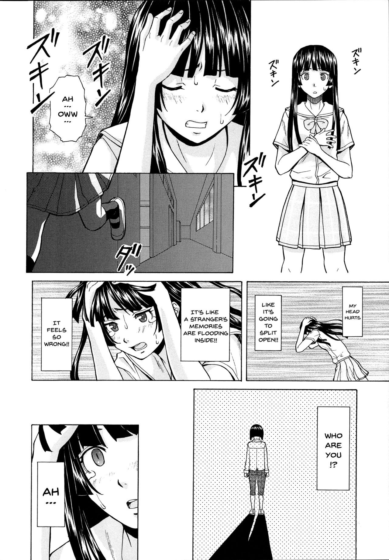 Ani to Imouto no Jijou. page 226