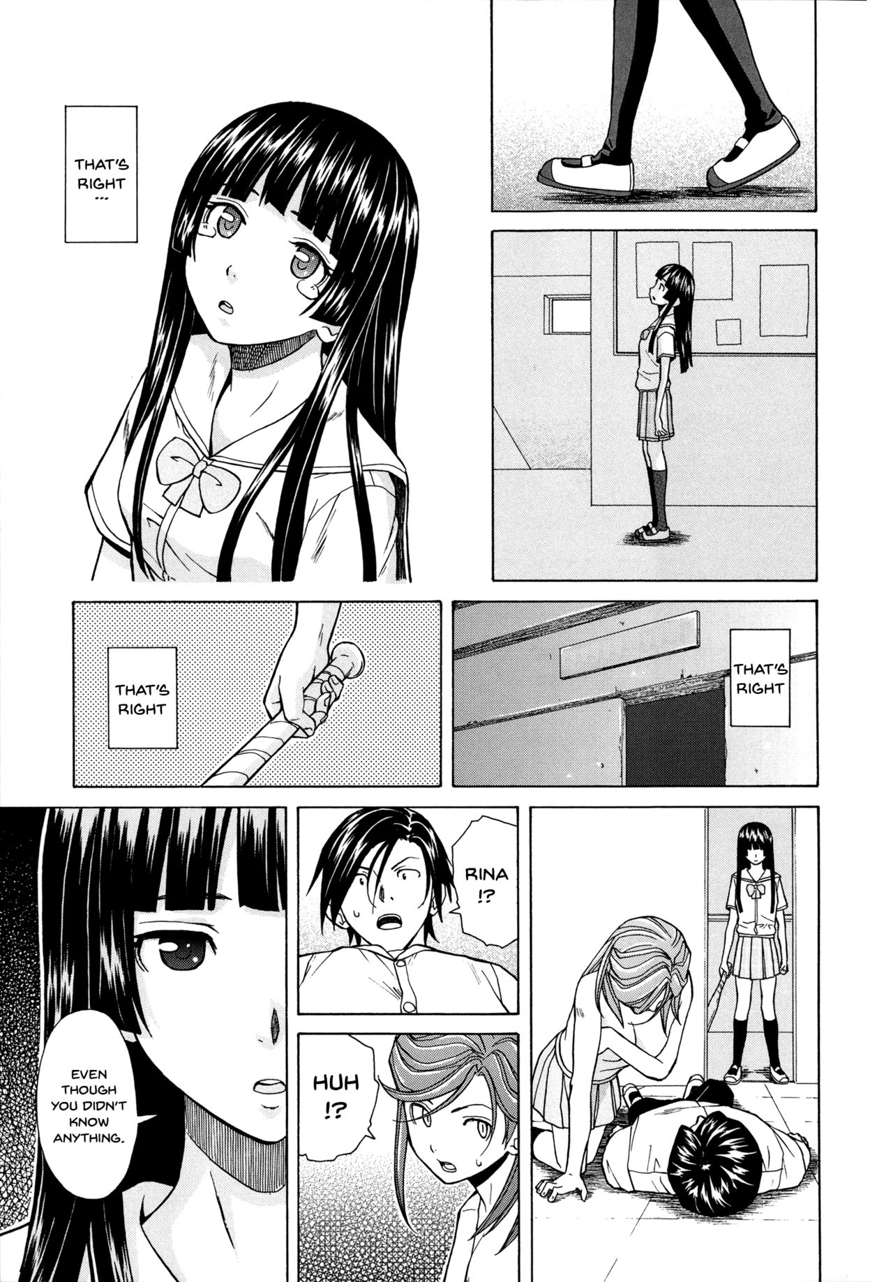 Ani to Imouto no Jijou. page 227