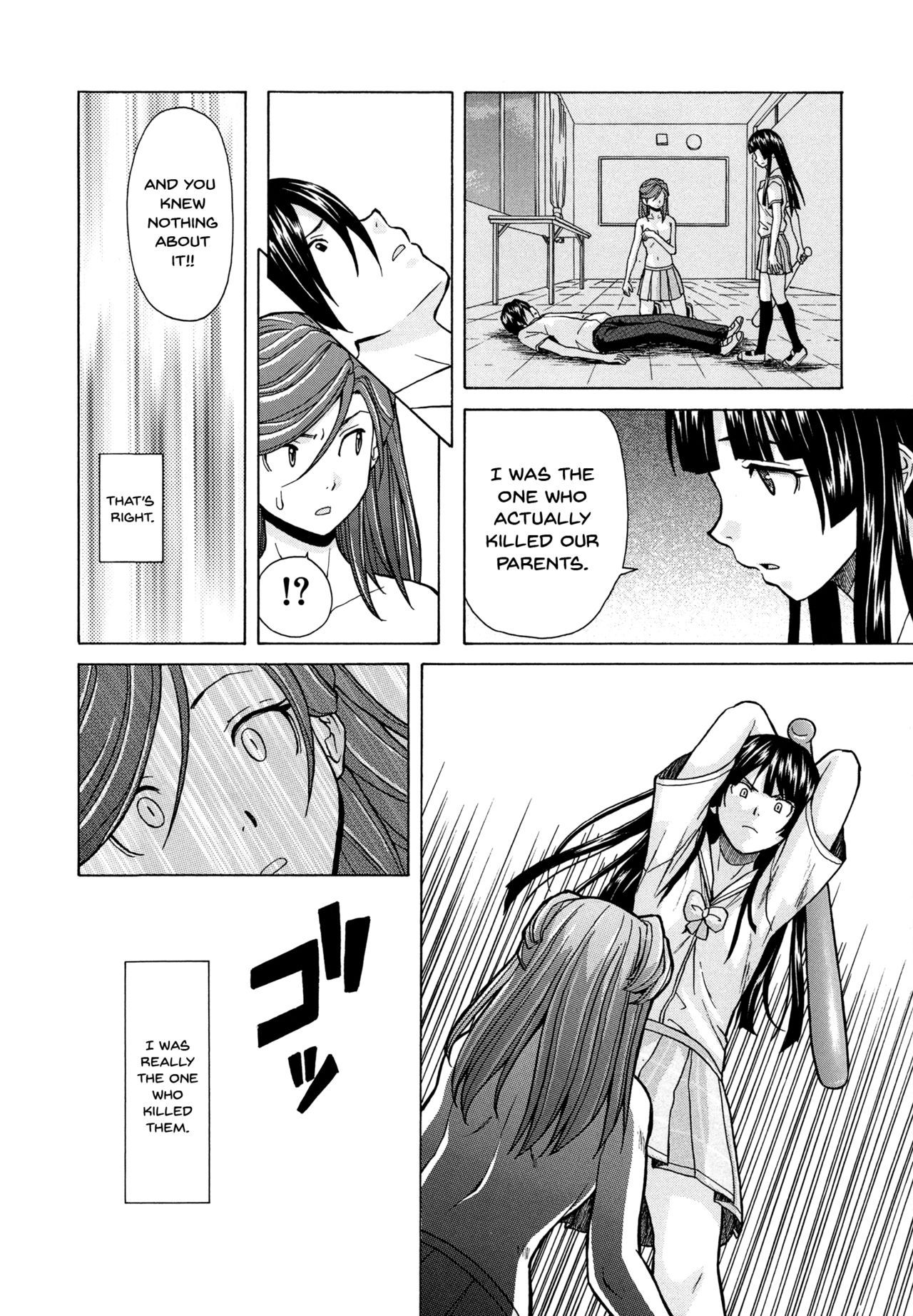 Ani to Imouto no Jijou. page 228