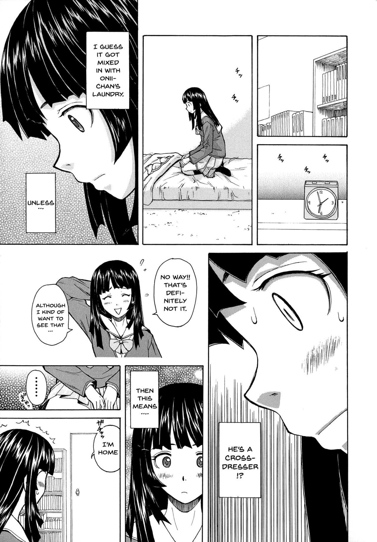 Ani to Imouto no Jijou. page 23