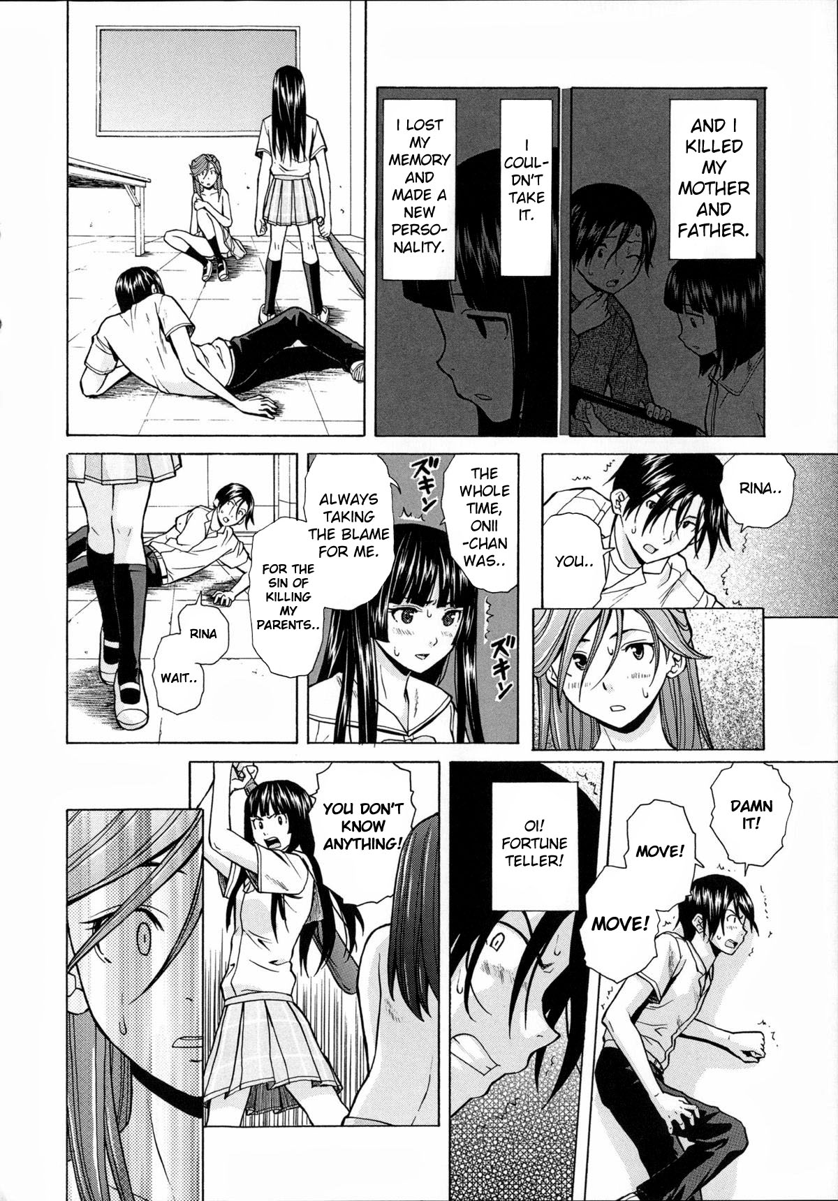 Ani to Imouto no Jijou. page 230