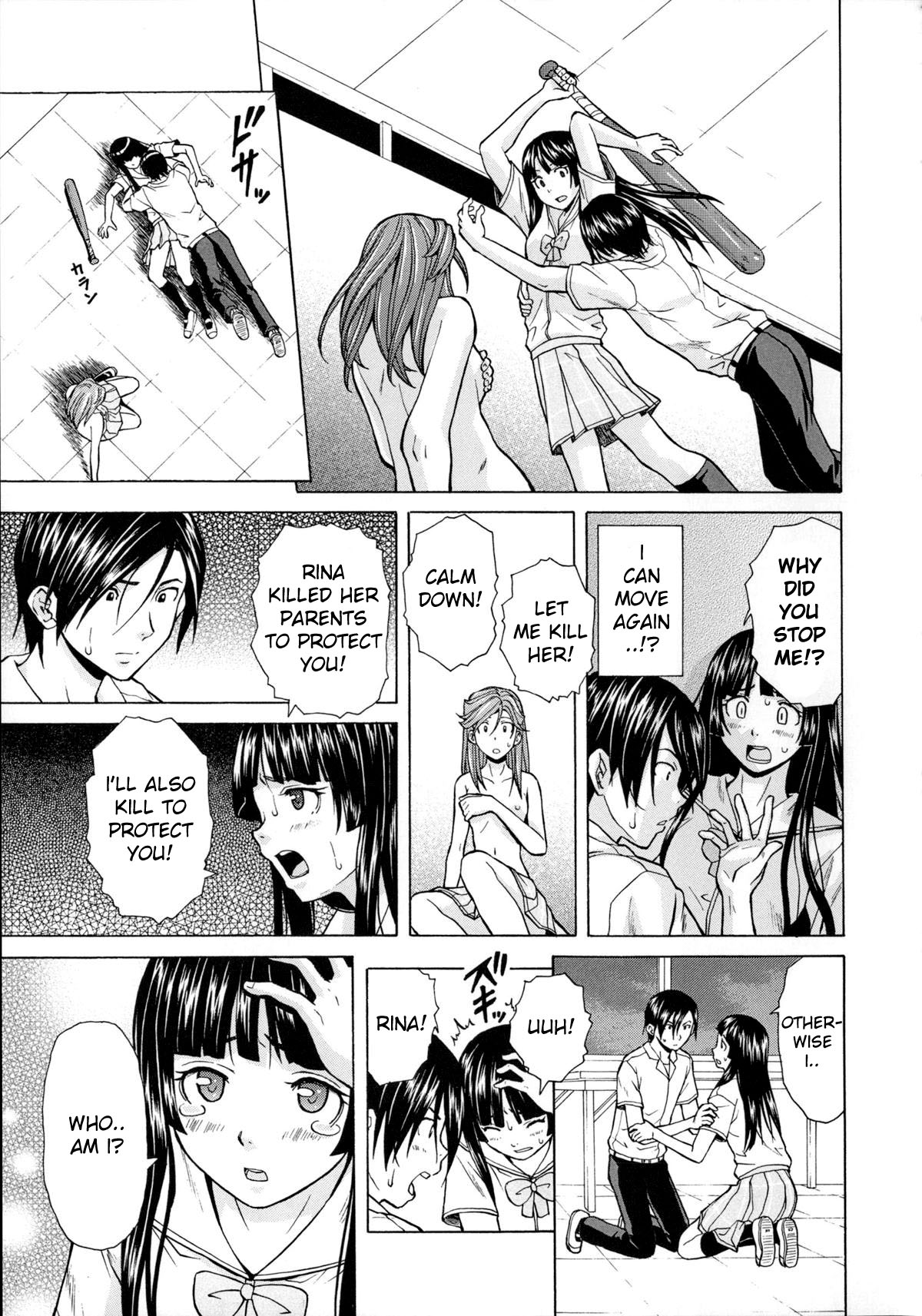 Ani to Imouto no Jijou. page 231