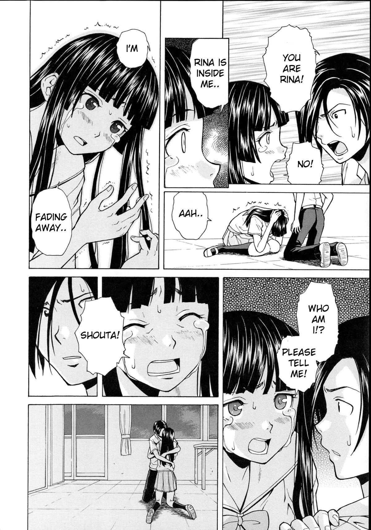 Ani to Imouto no Jijou. page 232
