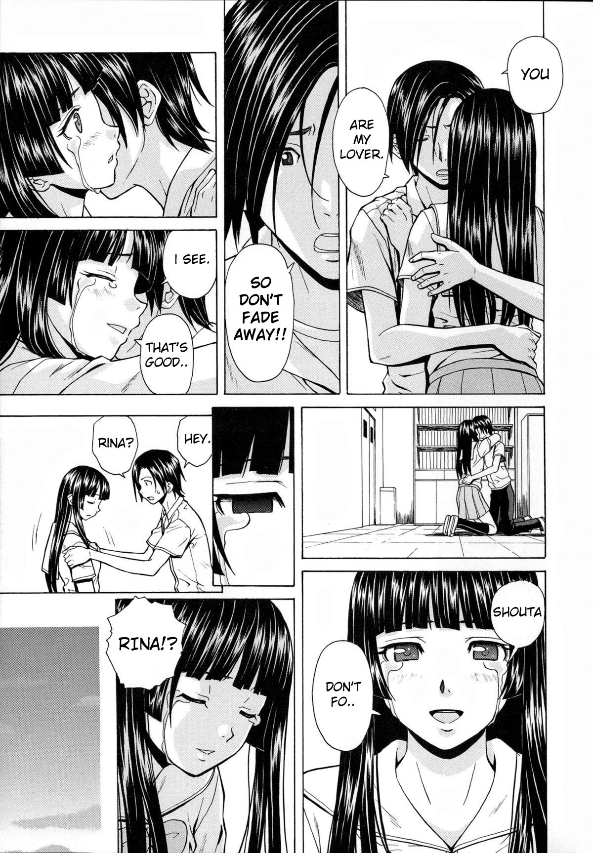 Ani to Imouto no Jijou. page 233