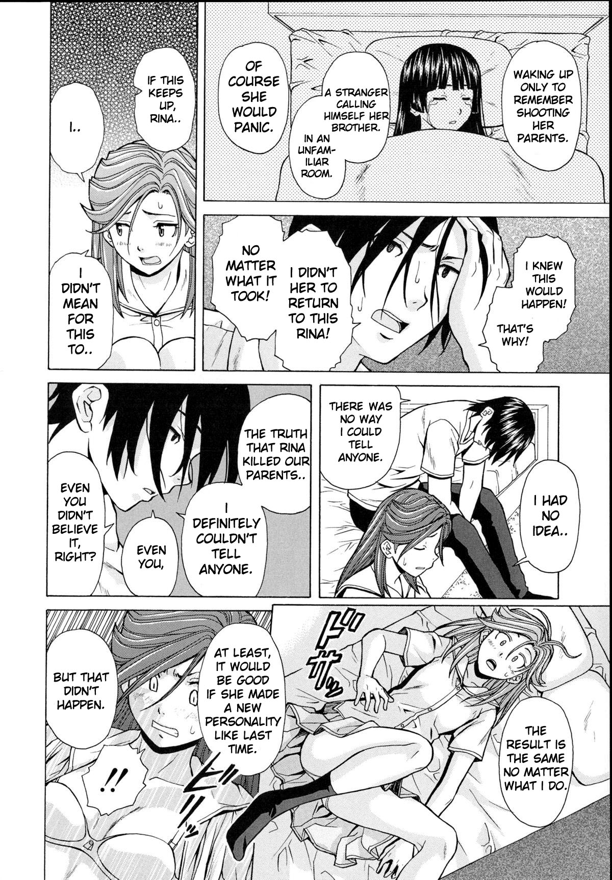 Ani to Imouto no Jijou. page 236