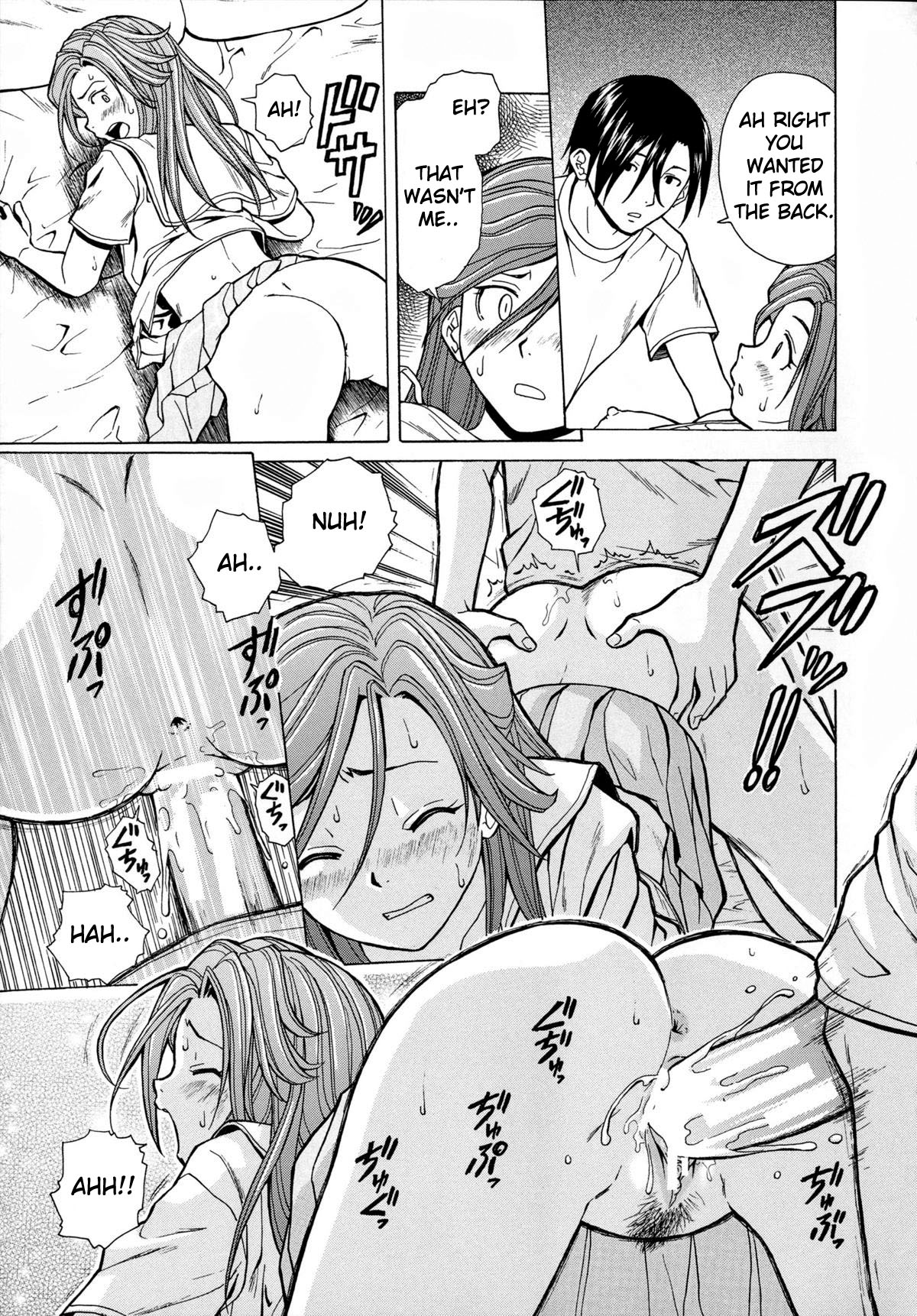 Ani to Imouto no Jijou. page 241