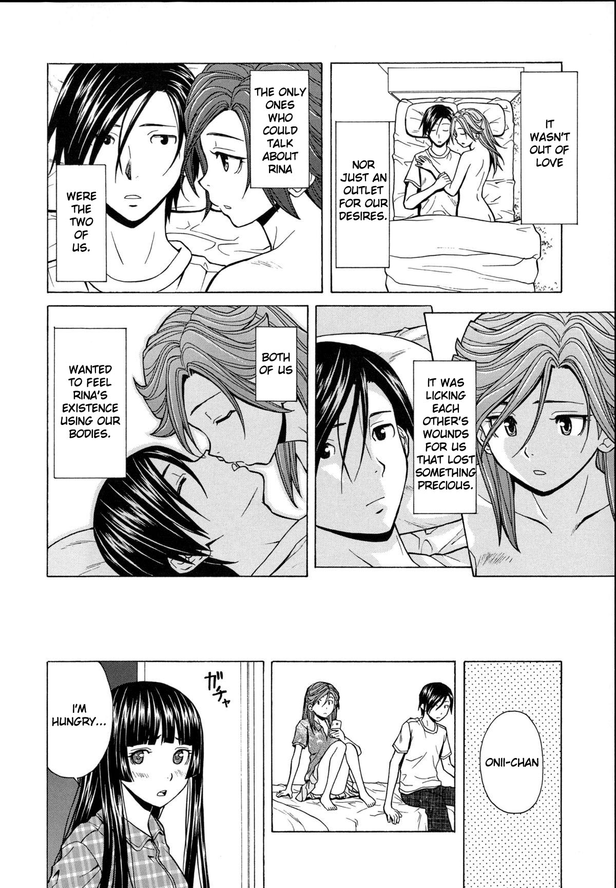 Ani to Imouto no Jijou. page 248