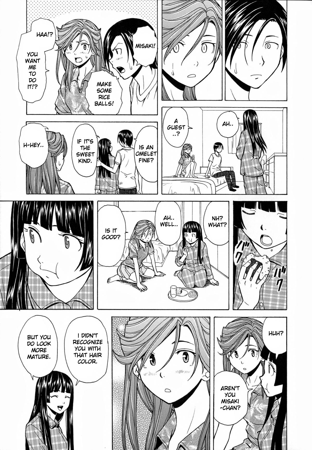 Ani to Imouto no Jijou. page 249