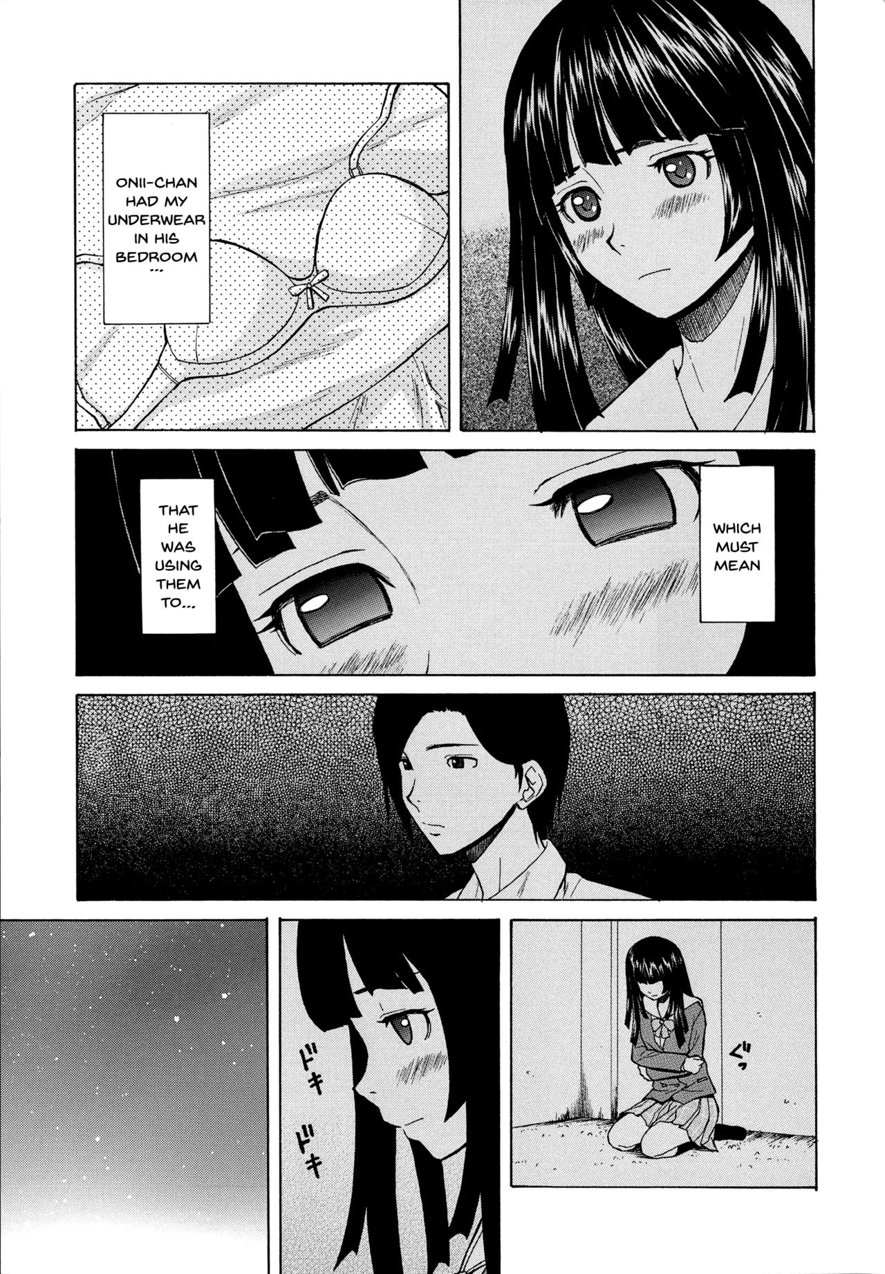 Ani to Imouto no Jijou. page 25