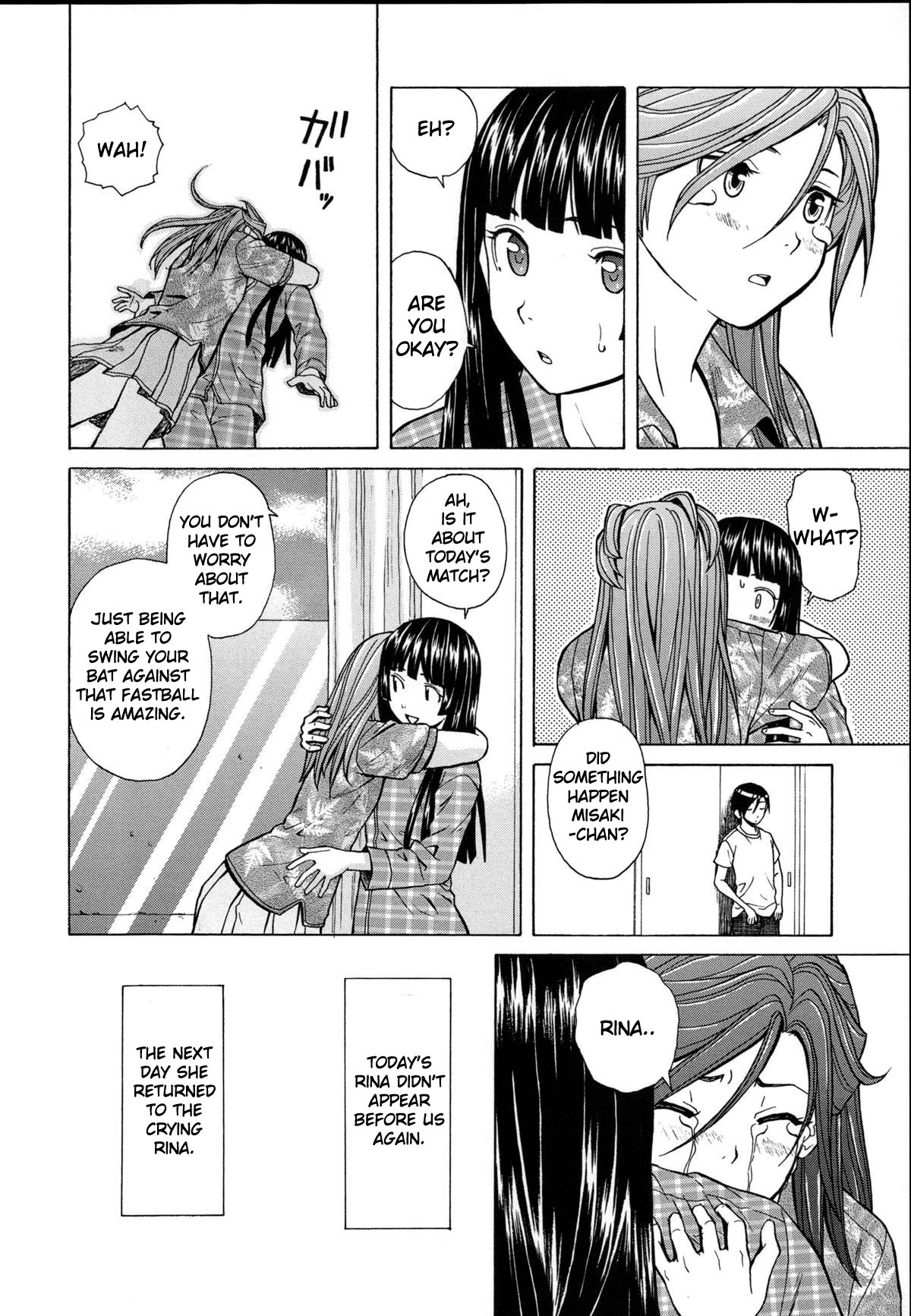 Ani to Imouto no Jijou. page 250