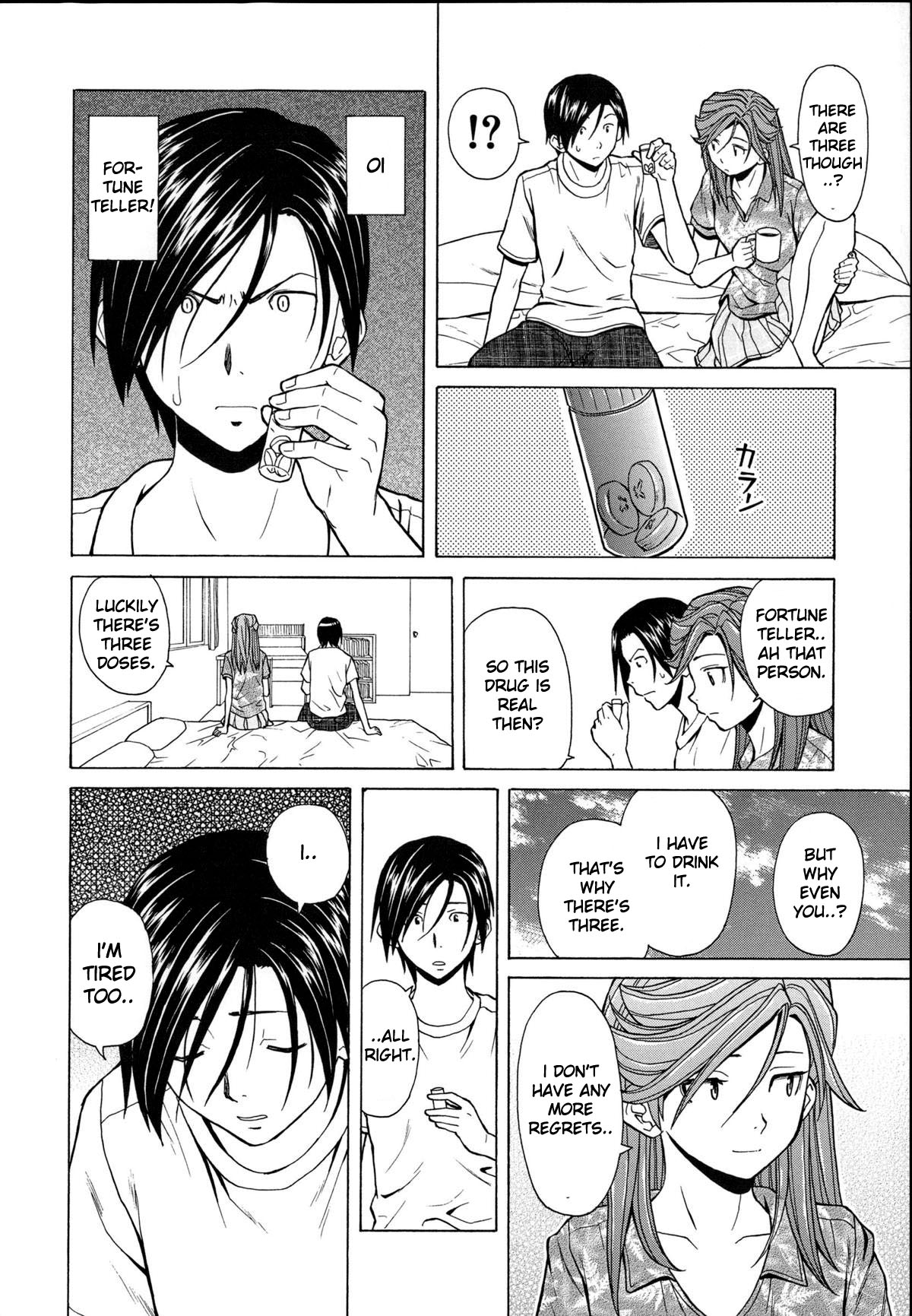 Ani to Imouto no Jijou. page 252