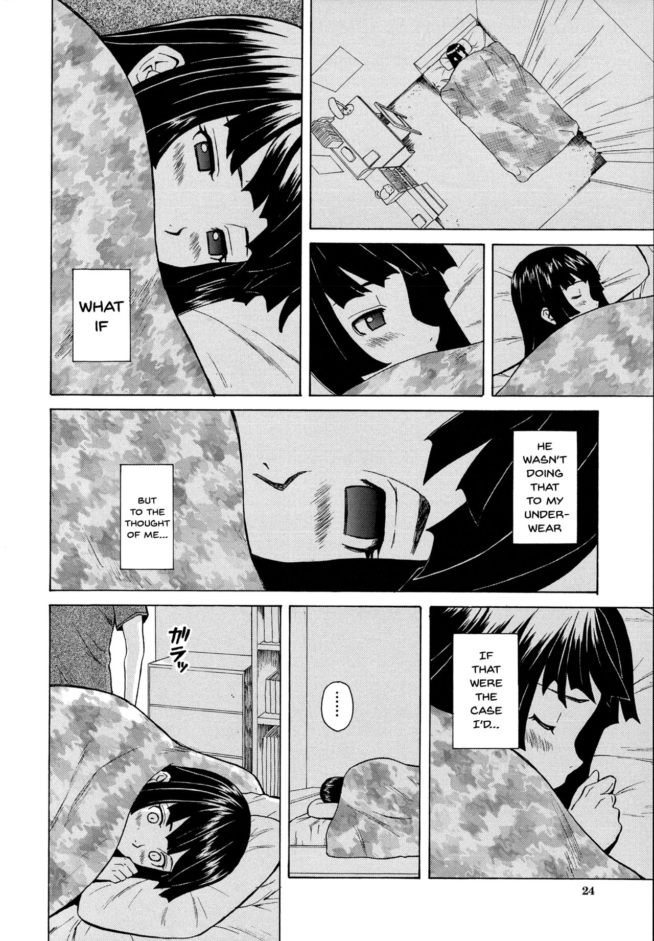 Ani to Imouto no Jijou. page 26