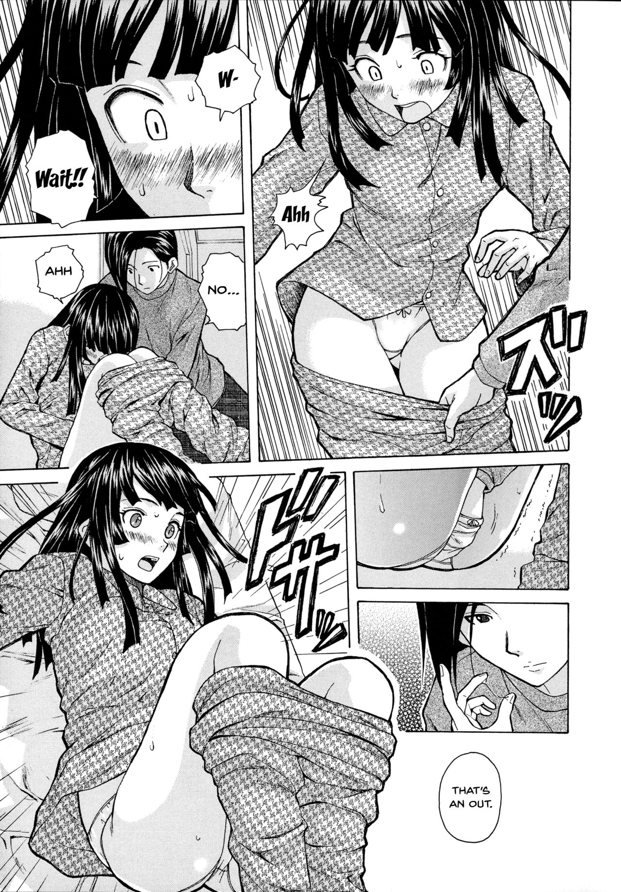 Ani to Imouto no Jijou. page 39