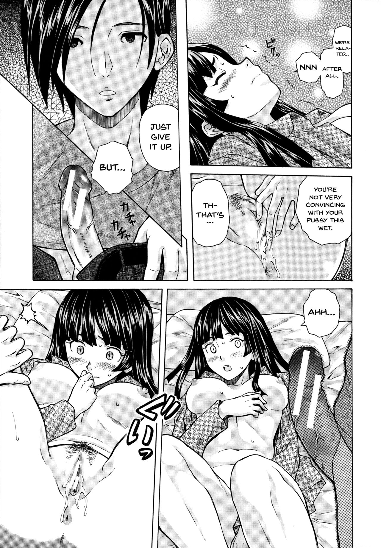 Ani to Imouto no Jijou. page 43