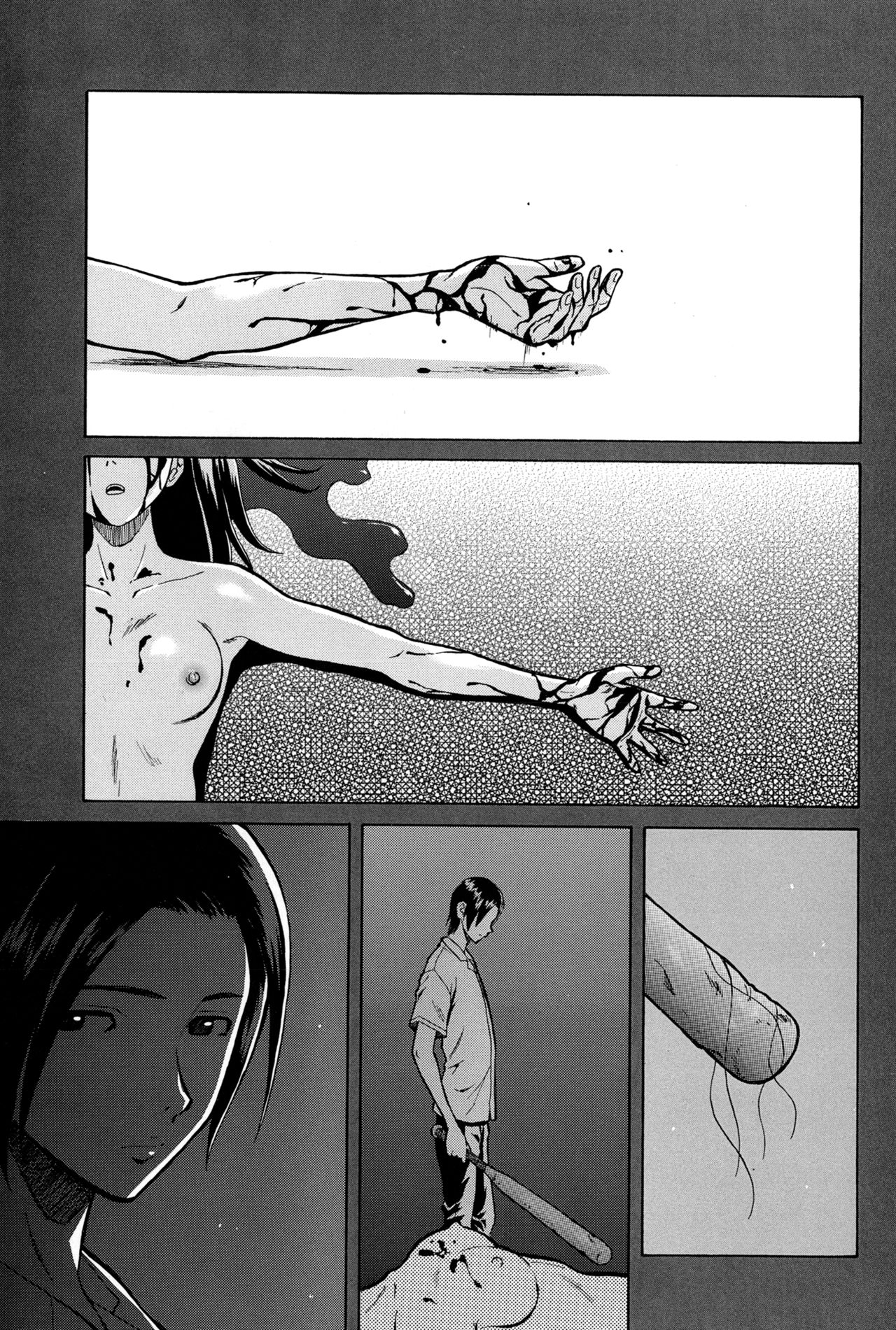 Ani to Imouto no Jijou. page 5