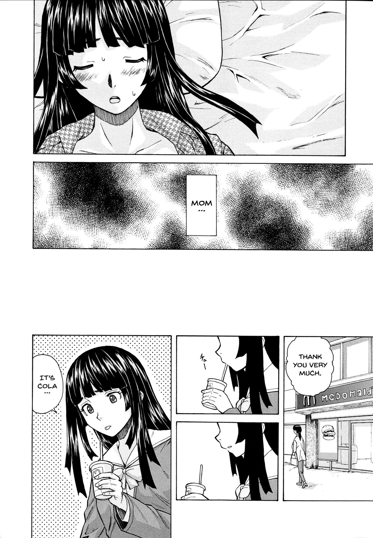 Ani to Imouto no Jijou. page 53