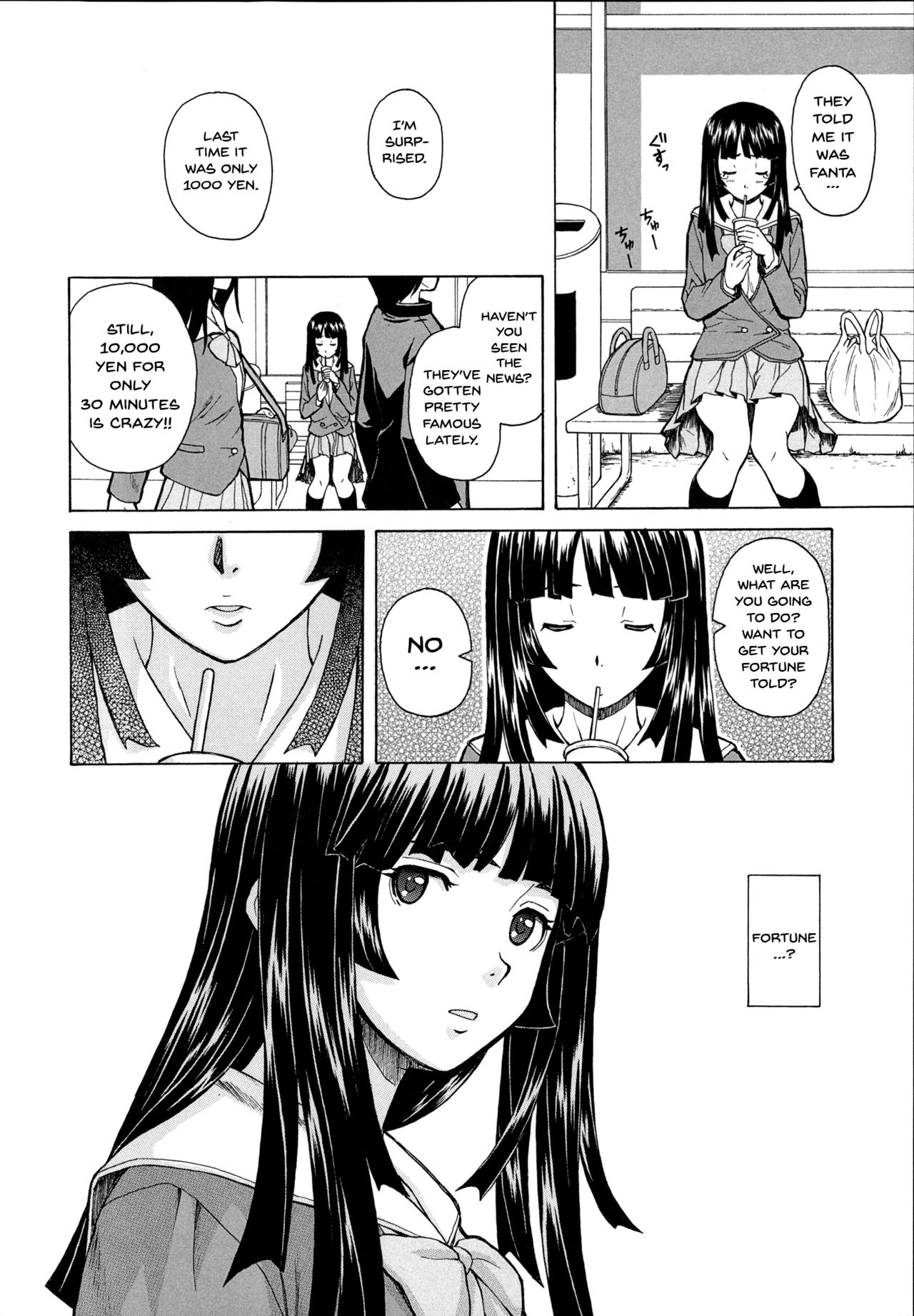 Ani to Imouto no Jijou. page 54