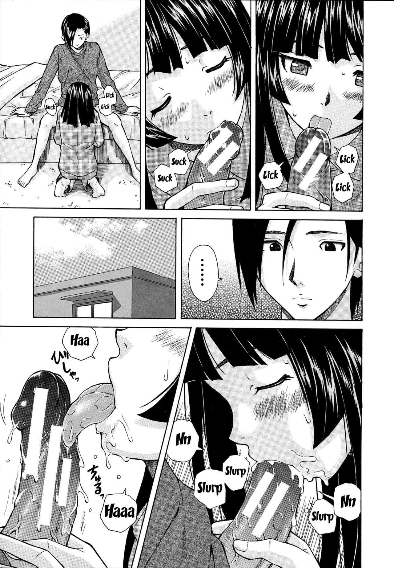 Ani to Imouto no Jijou. page 57