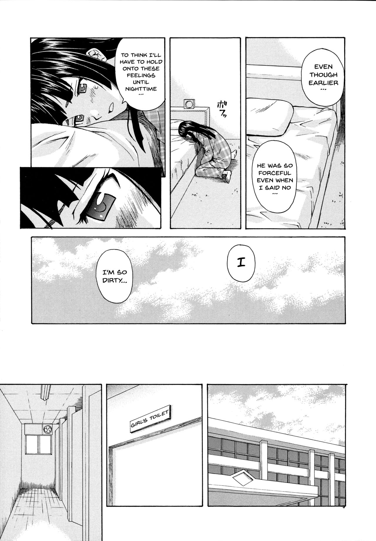 Ani to Imouto no Jijou. page 61
