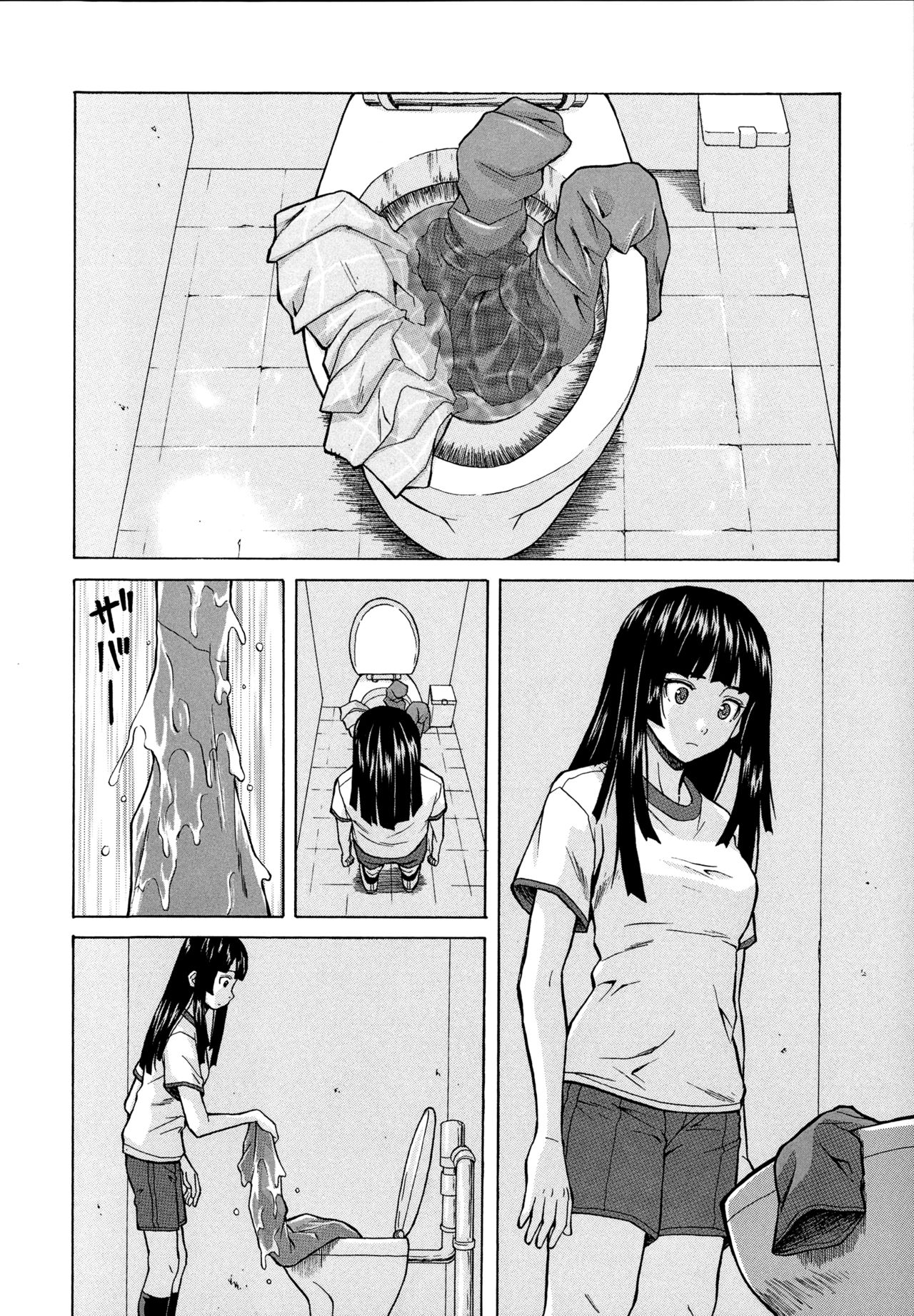 Ani to Imouto no Jijou. page 62