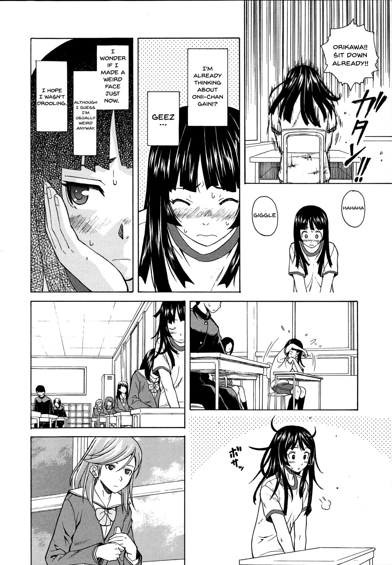 Ani to Imouto no Jijou. page 66