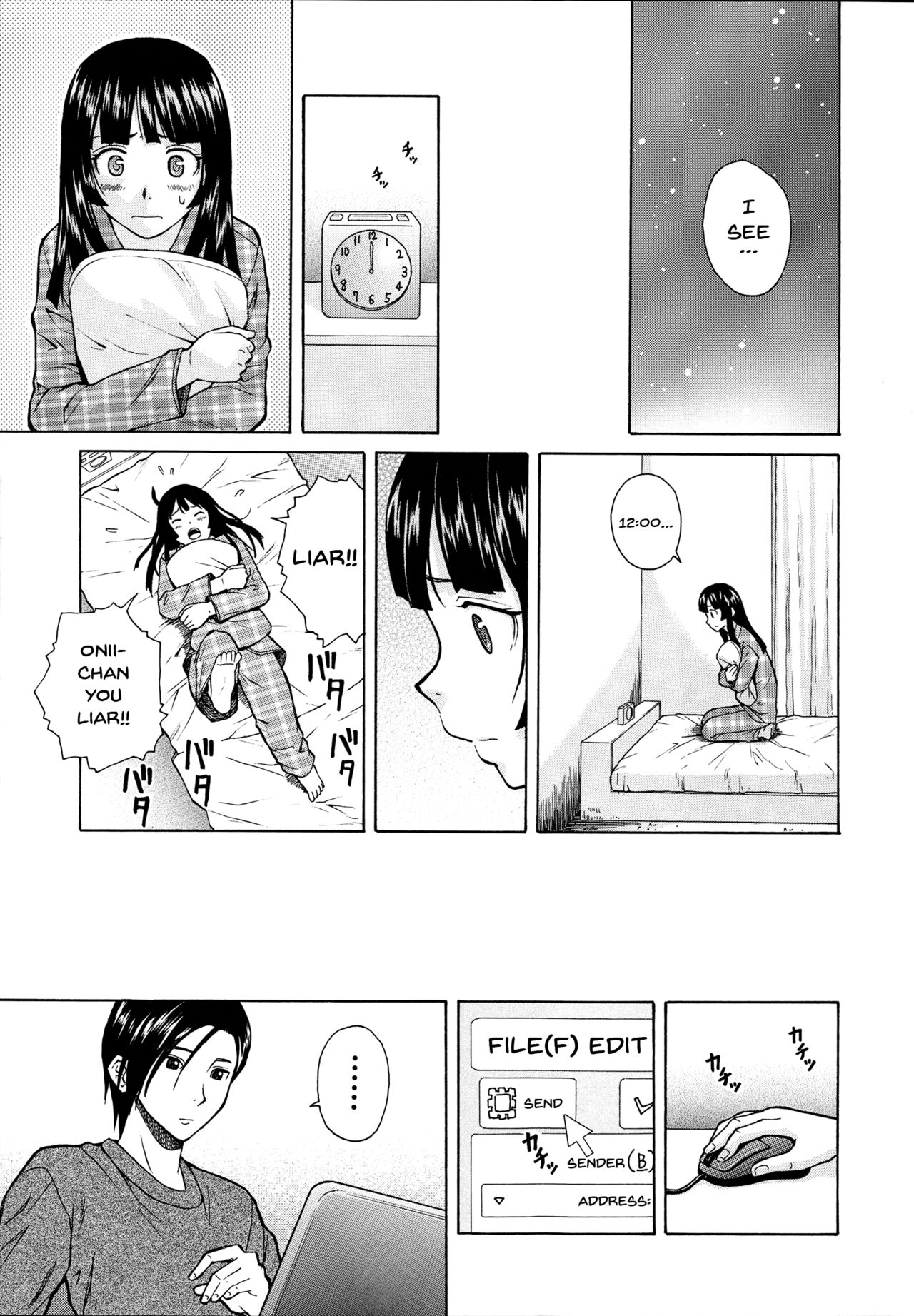 Ani to Imouto no Jijou. page 69