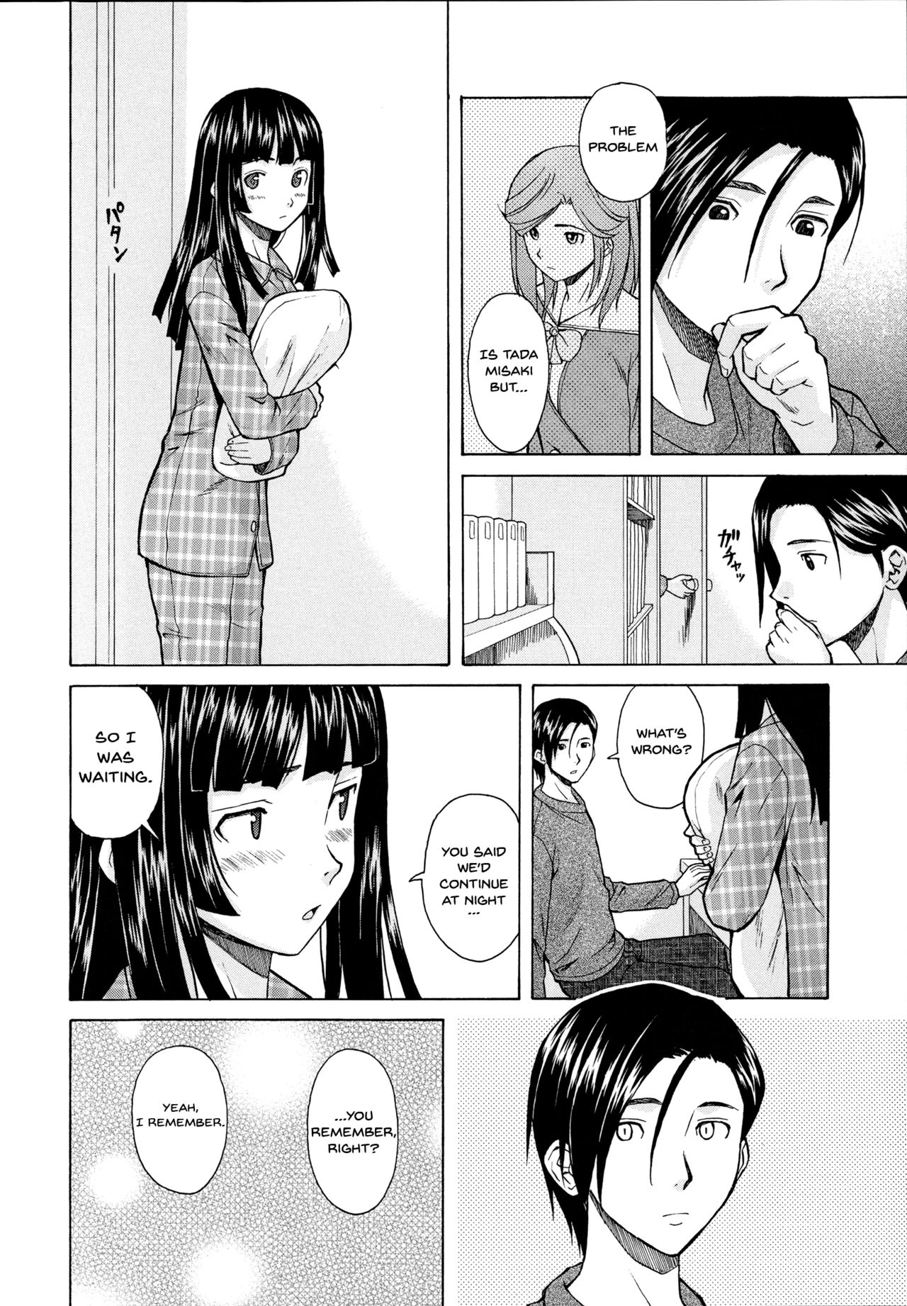 Ani to Imouto no Jijou. page 70
