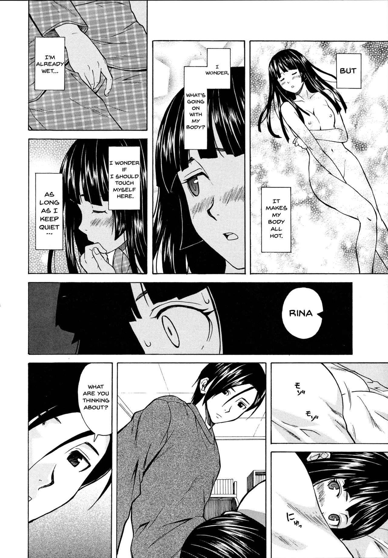 Ani to Imouto no Jijou. page 72