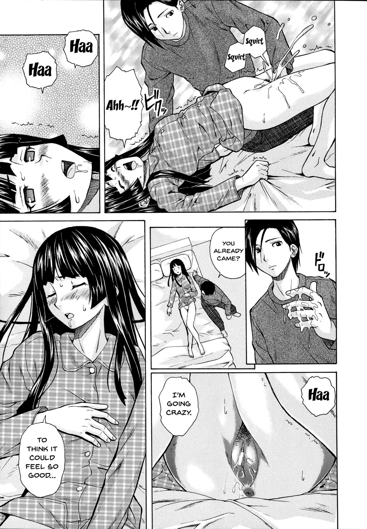 Ani to Imouto no Jijou. page 75