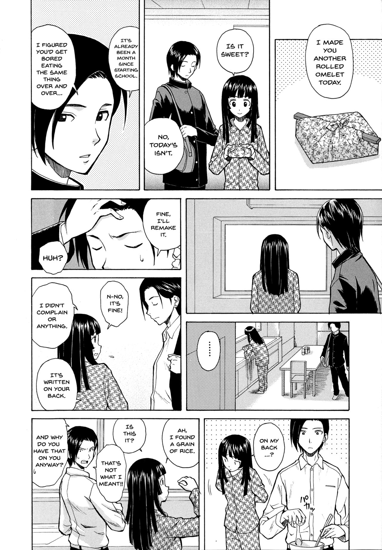 Ani to Imouto no Jijou. page 8