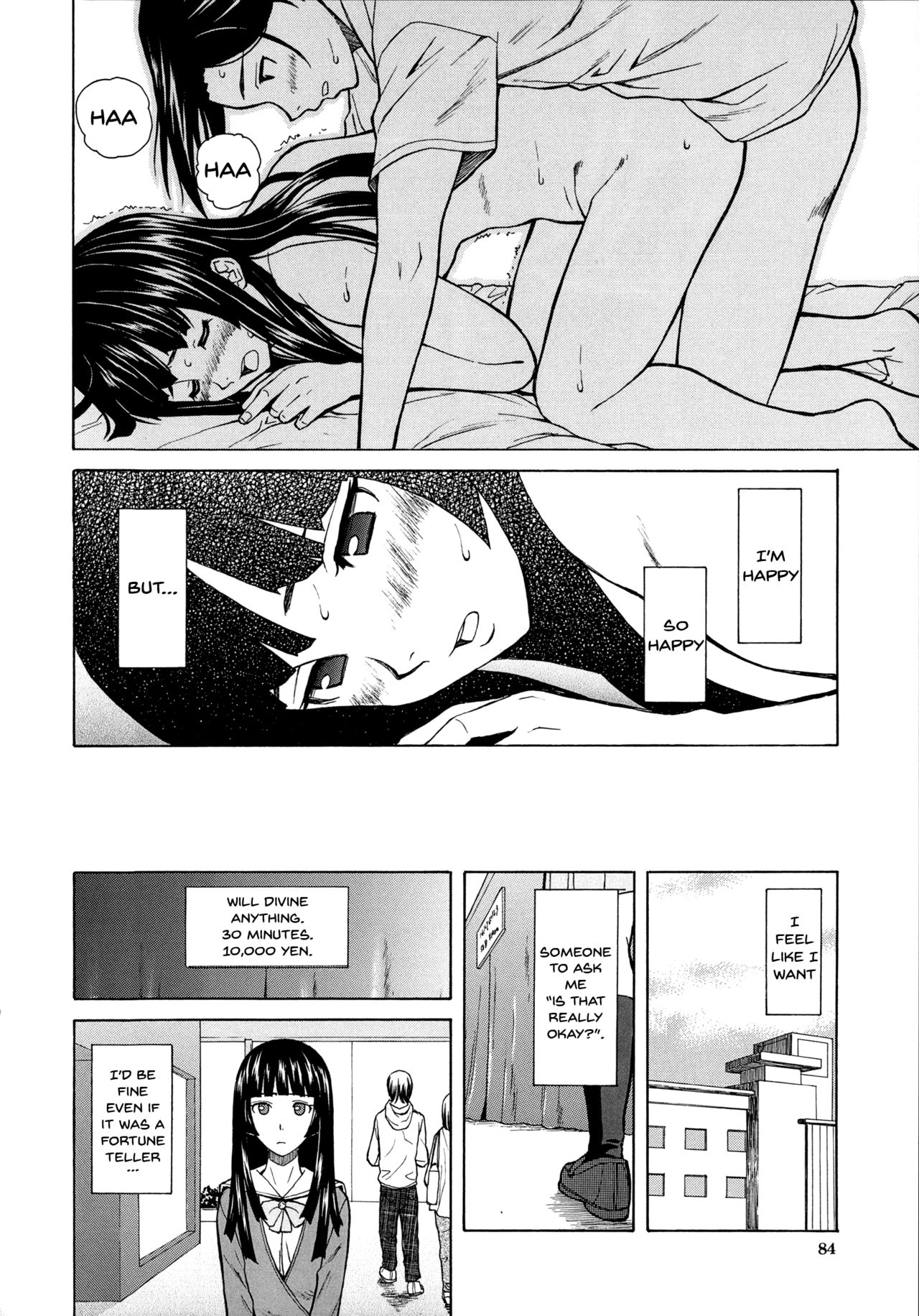 Ani to Imouto no Jijou. page 86