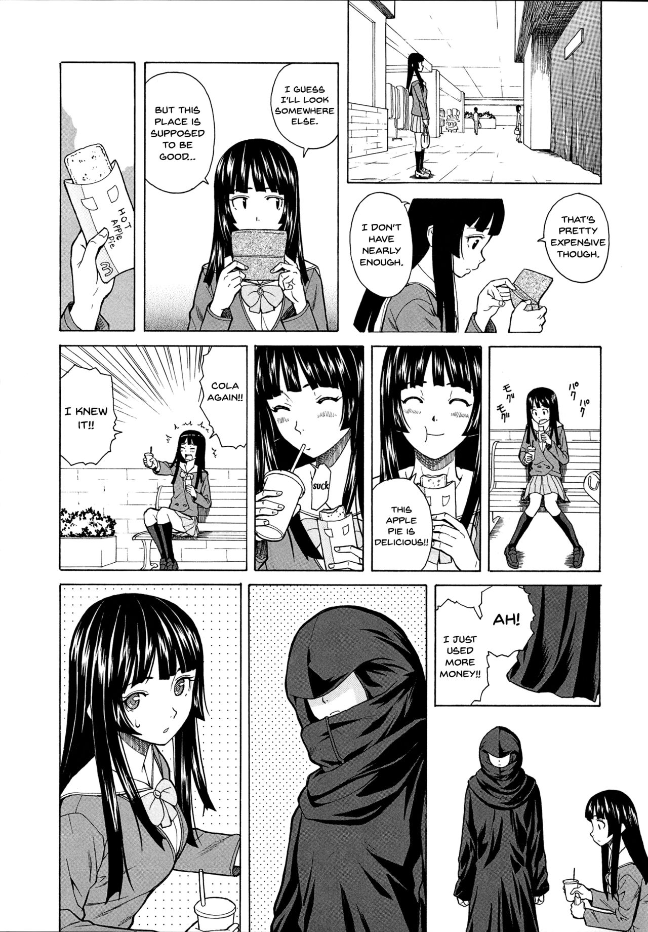 Ani to Imouto no Jijou. page 87