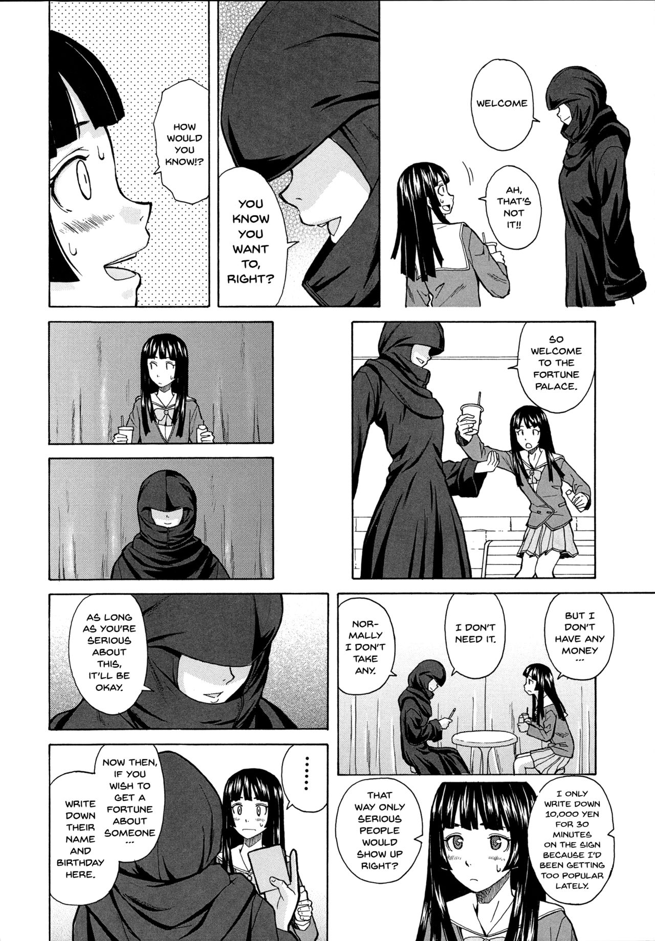 Ani to Imouto no Jijou. page 88
