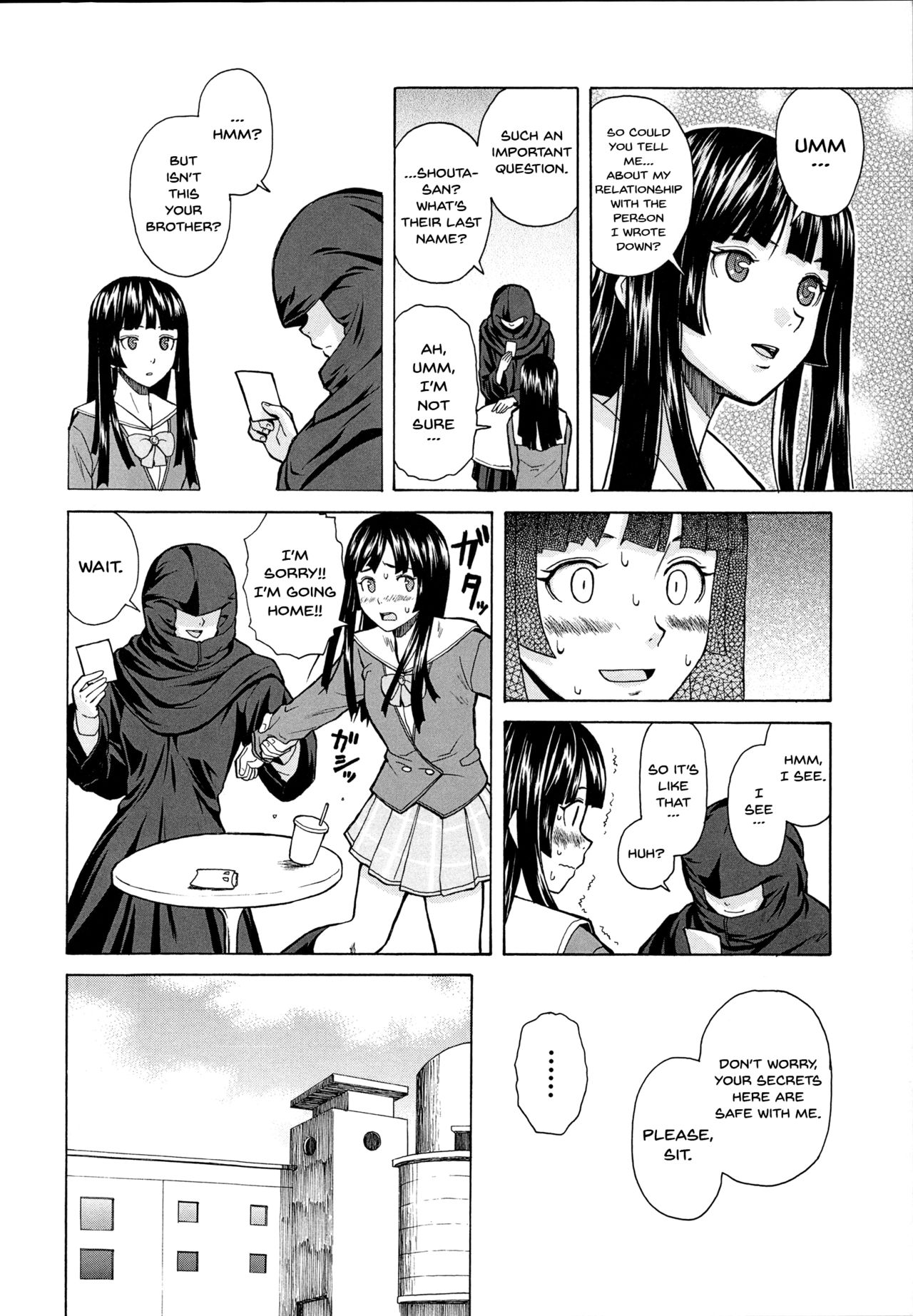 Ani to Imouto no Jijou. page 90