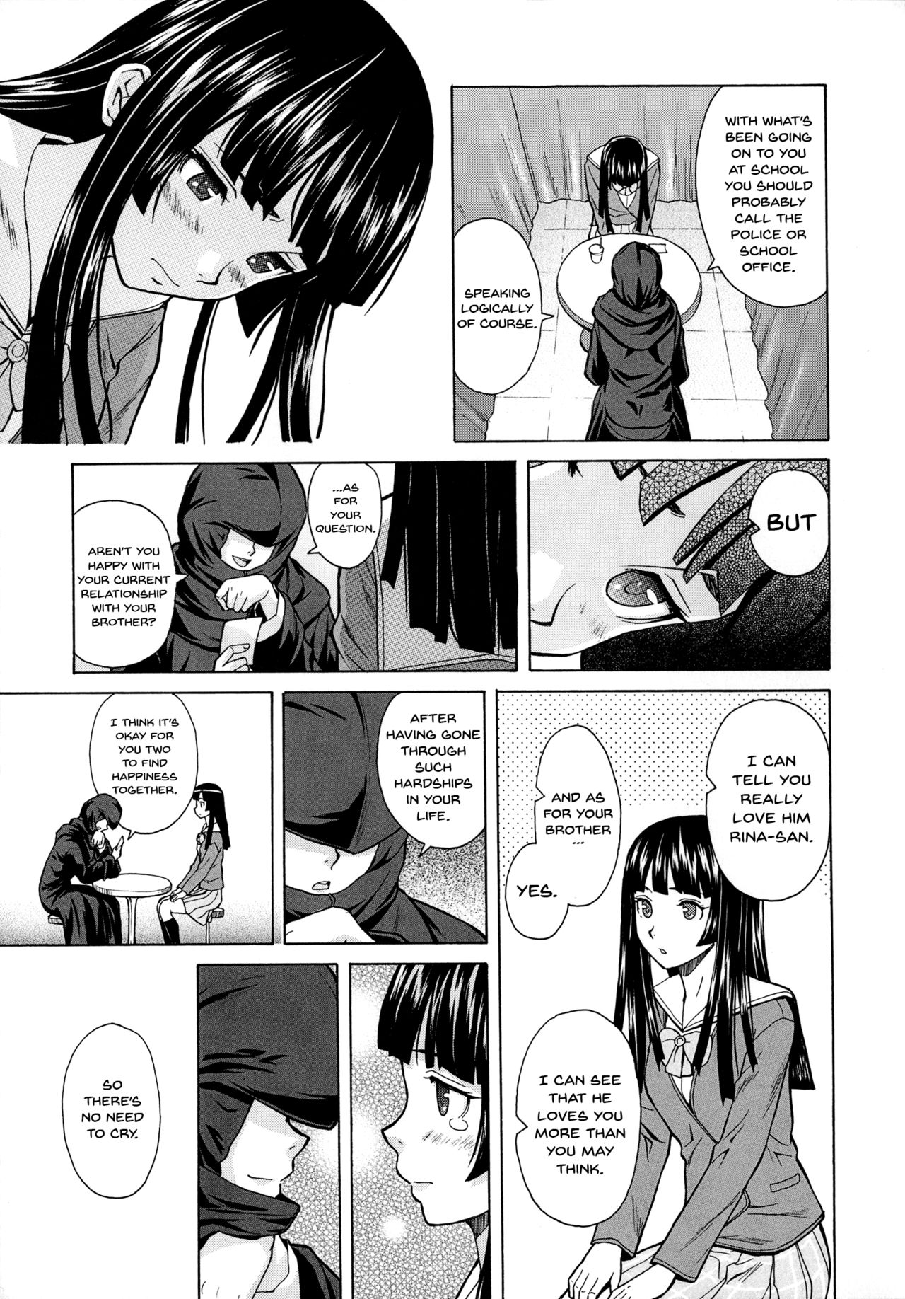 Ani to Imouto no Jijou. page 91