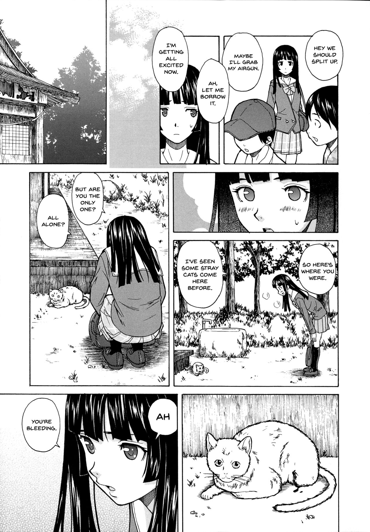 Ani to Imouto no Jijou. page 97