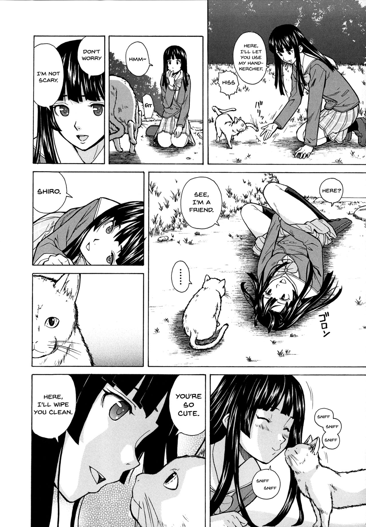 Ani to Imouto no Jijou. page 98