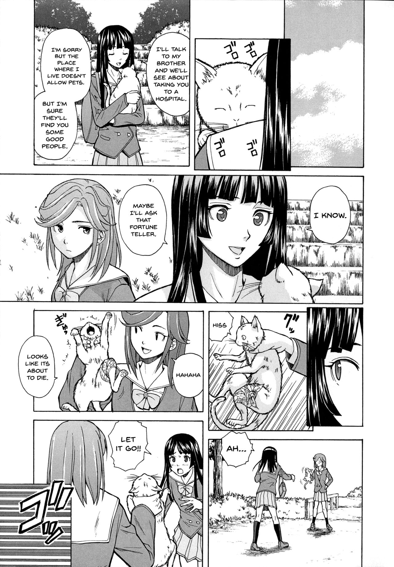 Ani to Imouto no Jijou. page 99