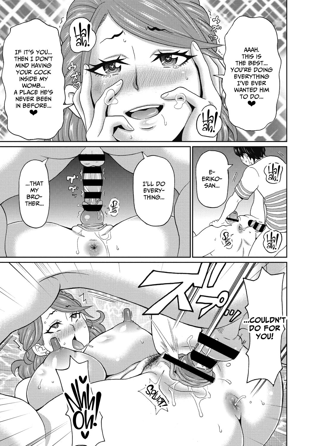 Aniki no Yome-san wa Iretagari page 17