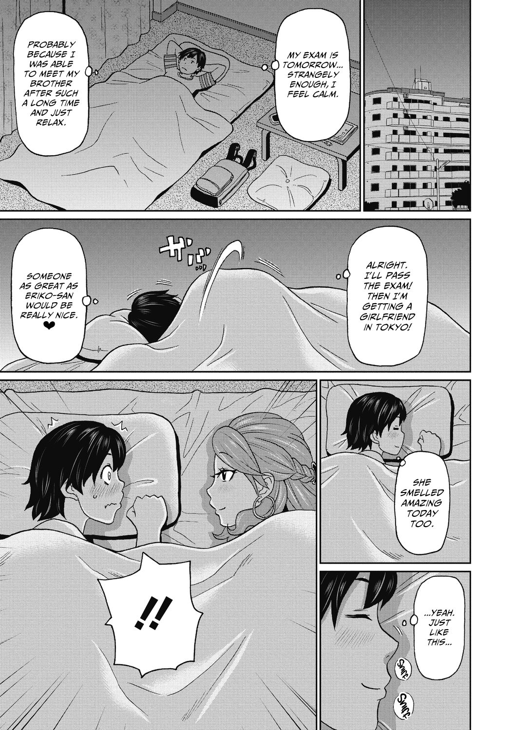 Aniki no Yome-san wa Iretagari page 3