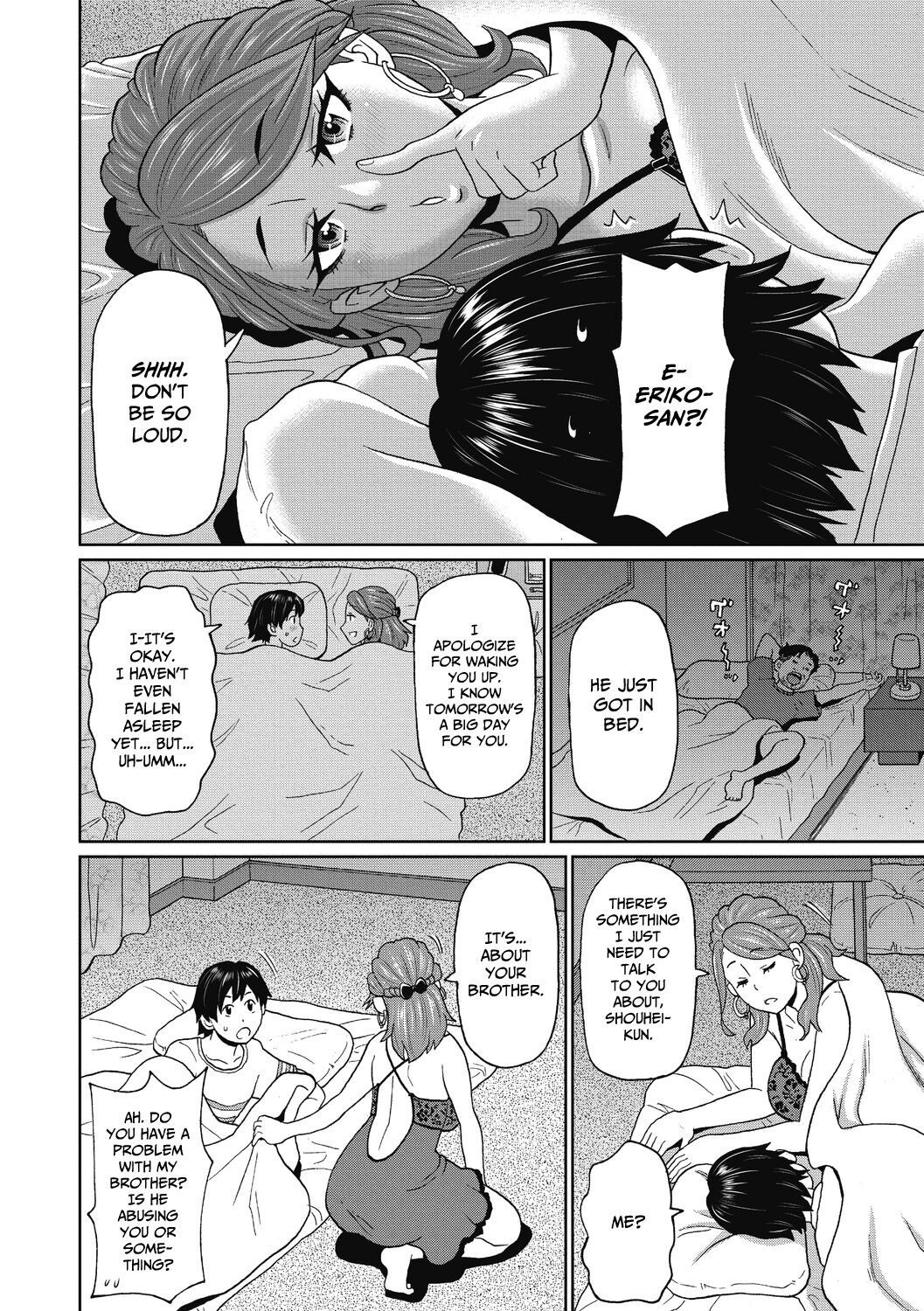 Aniki no Yome-san wa Iretagari page 4
