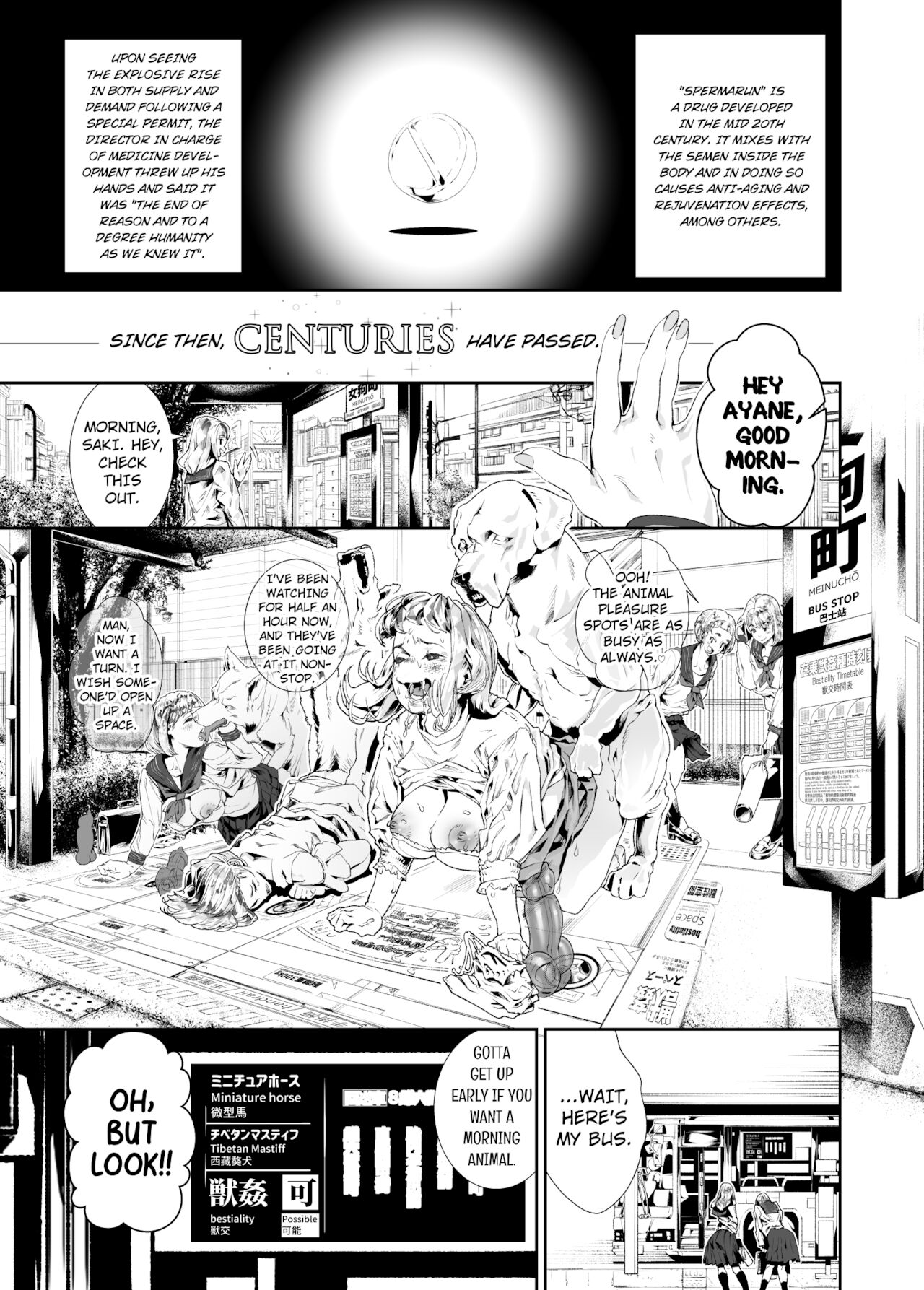Animal Pleasure Eighth page 27