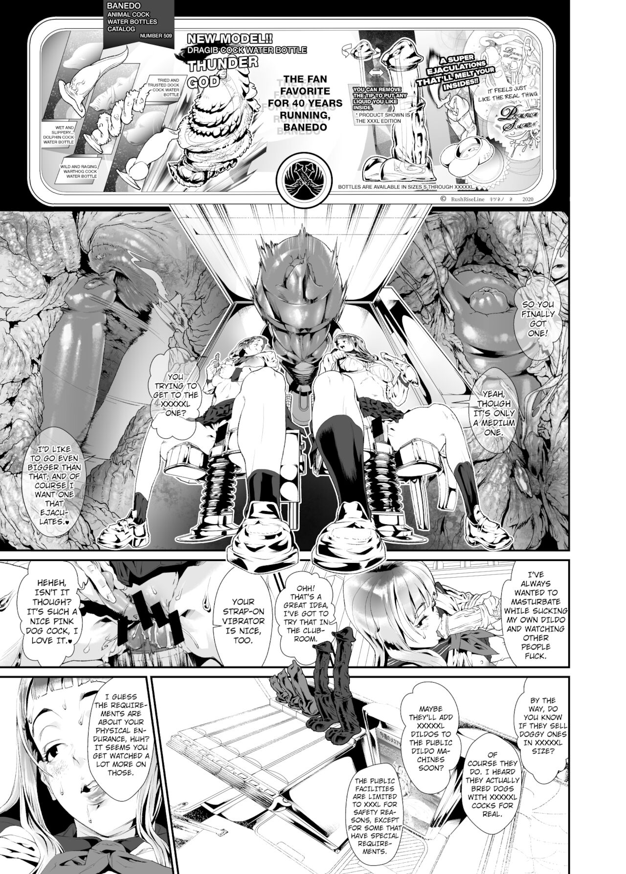 Animal Pleasure Eighth page 29