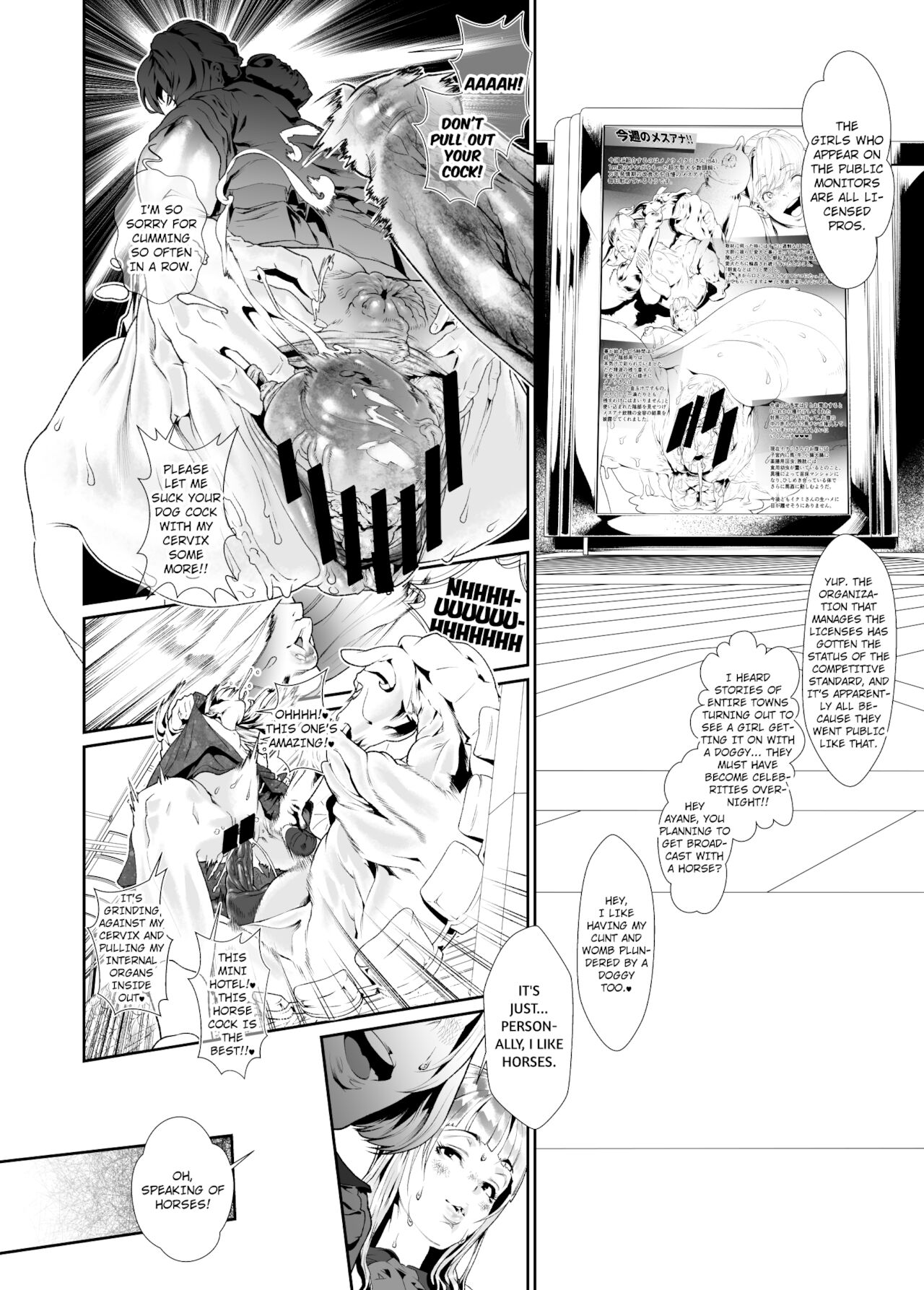 Animal Pleasure Eighth page 30