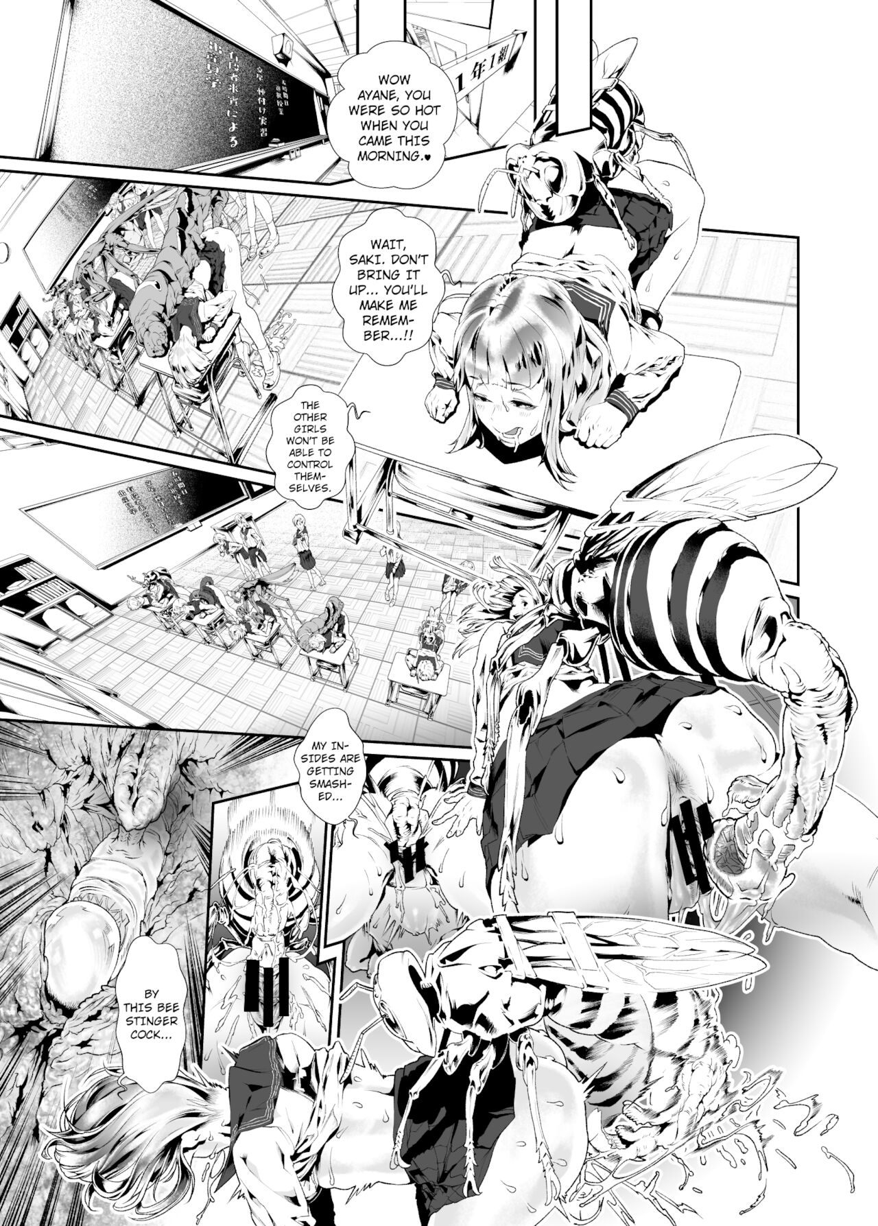 Animal Pleasure Eighth page 33